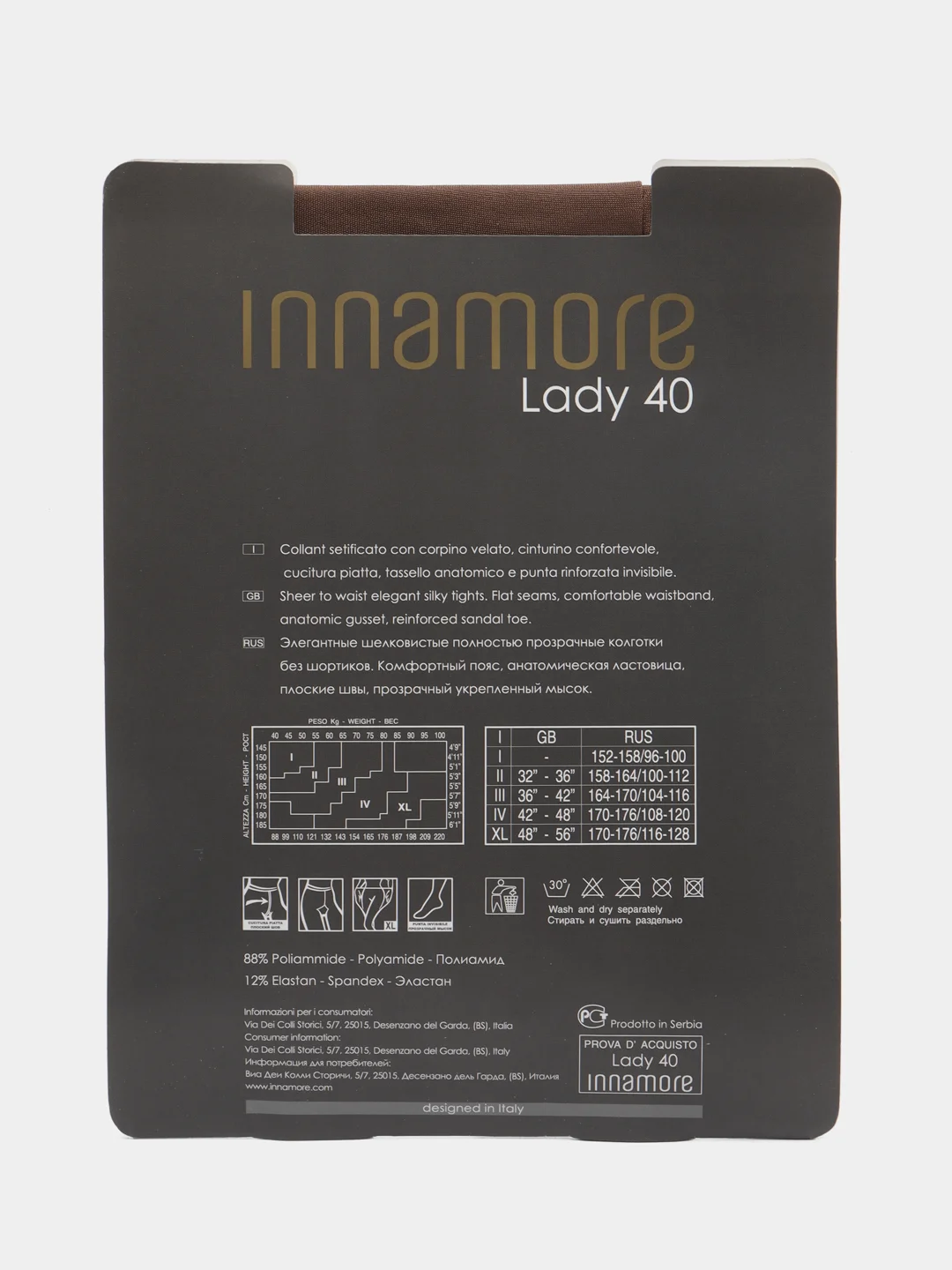 Колготки Innamore Lady 8-40 ден