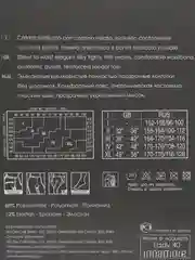 Колготки Innamore Lady 8-40 ден