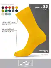 Желтый носки мужские OMSA ECO 401 Colors высокие длинные из хлопка, набор 5 пар
