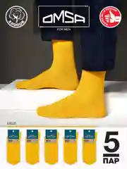 Желтый носки мужские OMSA ECO 401 Colors высокие длинные из хлопка, набор 5 пар