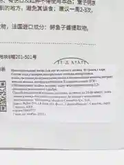 Маска -носочки для ног,тканевая маска для стоп с никотинамидом и козьим молоком