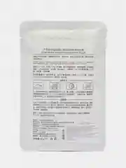Маска -носочки для ног,тканевая маска для стоп с никотинамидом и козьим молоком
