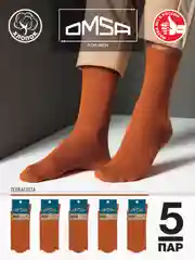 Терракотовый носки мужские OMSA ECO 401 Colors высокие длинные из хлопка, набор 5 пар