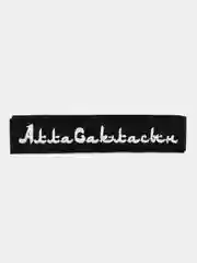 Черный шеврон нашивка на одежду "Алла Сакласын", на липучке