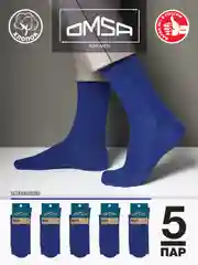 Индиго носки мужские OMSA ECO 401 Colors высокие длинные из хлопка, набор 5 пар