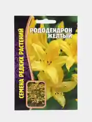 Рододендрон Жёлтый (семена, цветы)
