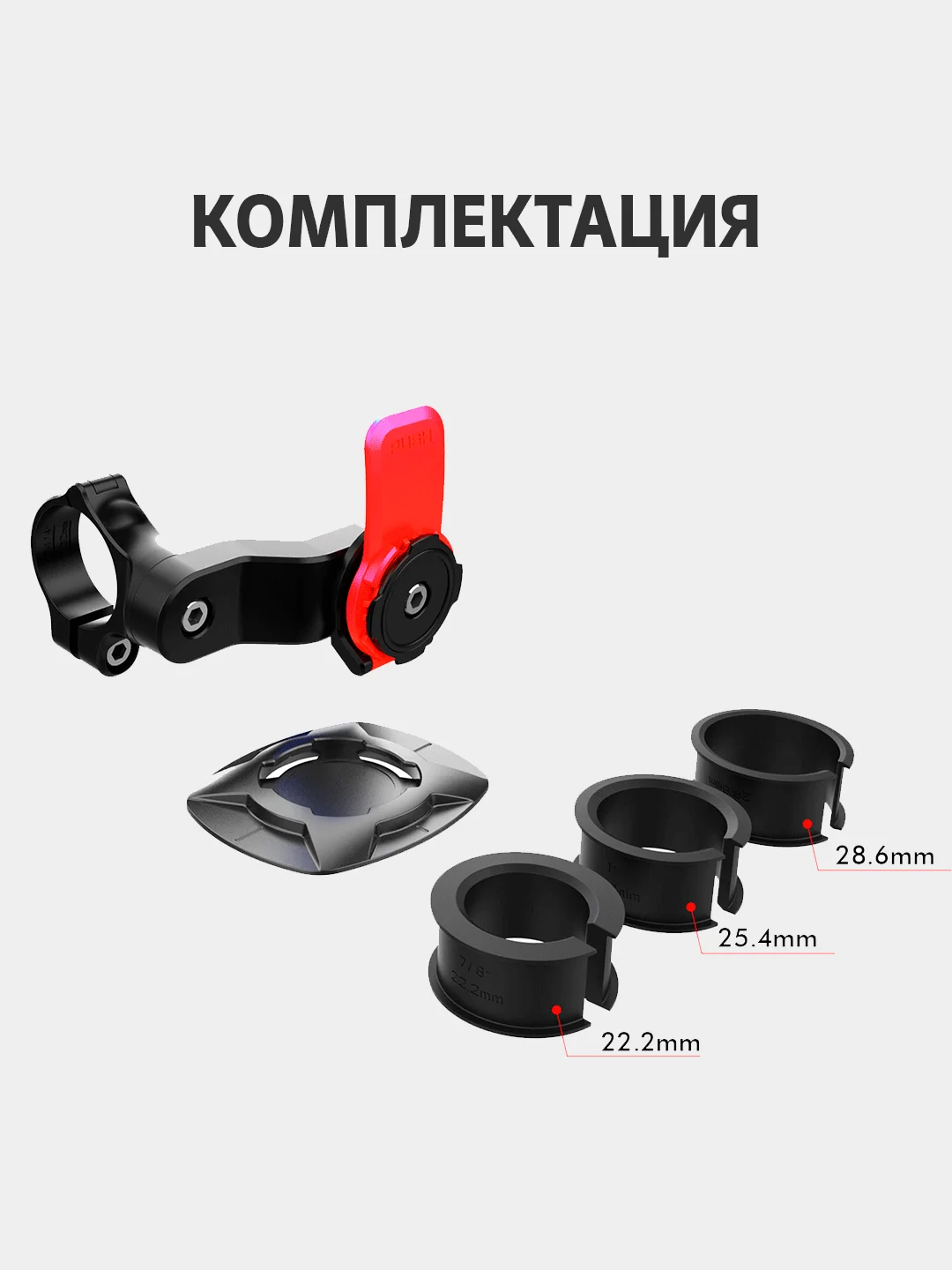 Держатель для телефона на велосипед, мотоцикл, скутер