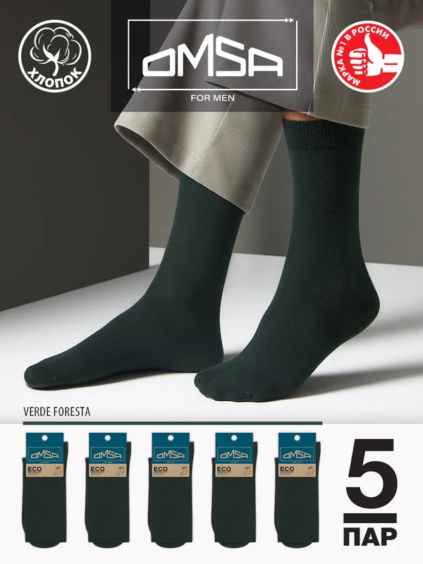 Зелёный хаки носки мужские OMSA ECO 401 Colors высокие длинные из хлопка, набор 5 пар