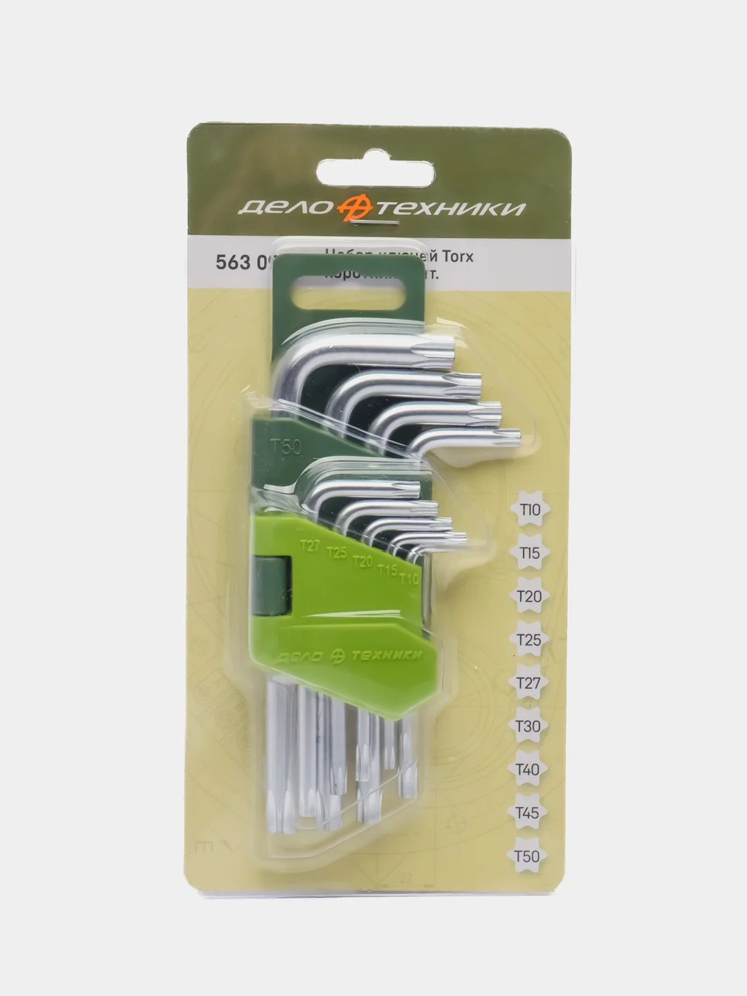Набор ключей Torx коротких 9 шт "Дело техники"