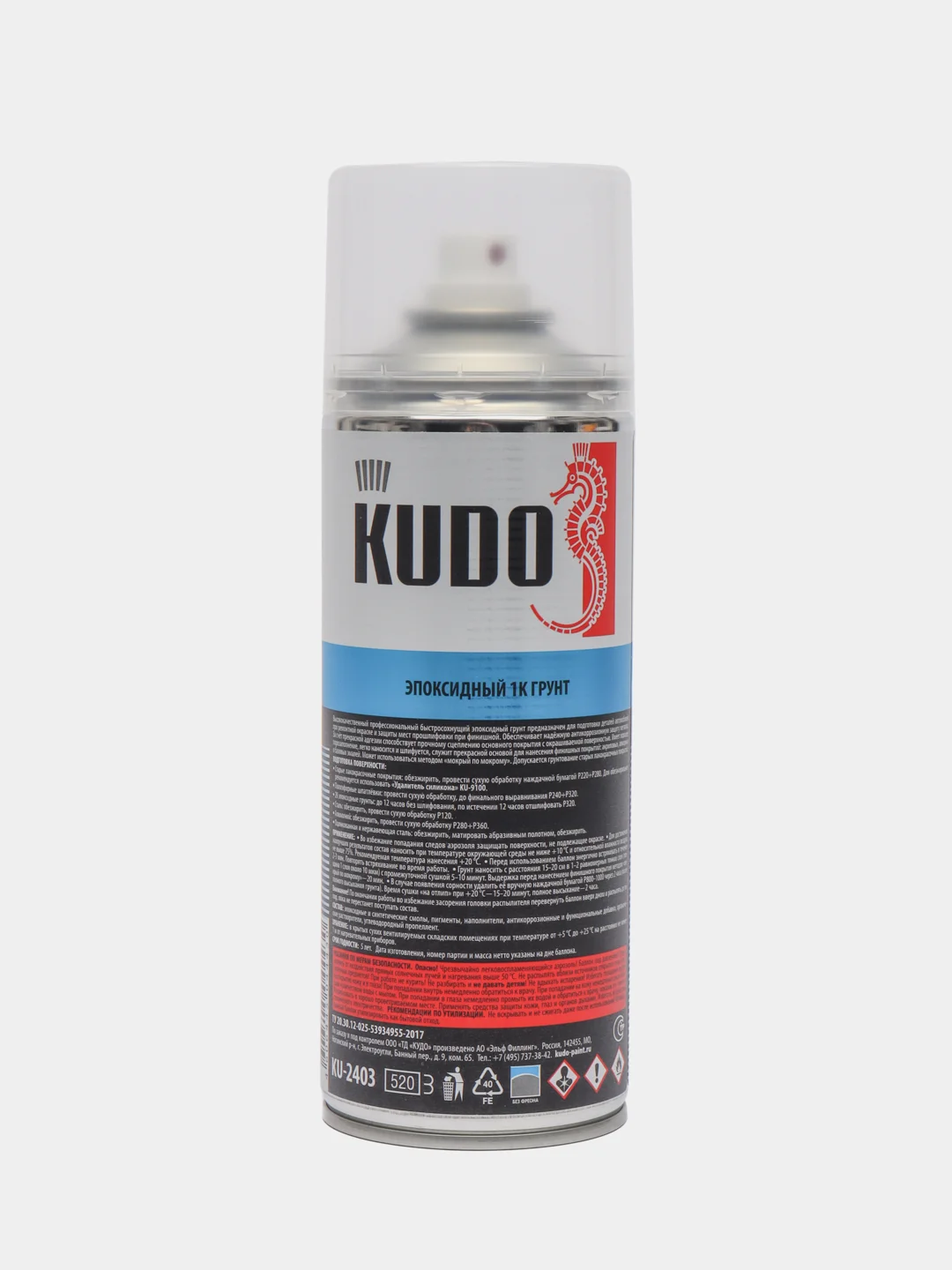 1К грунт эпоксидный для точечного ремонта KUDO 520мл