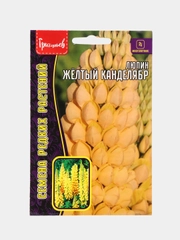 Люпин Жёлтый Канделябр (семена)