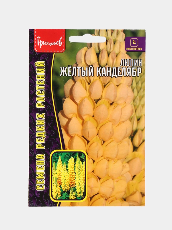 Люпин Жёлтый Канделябр (семена)