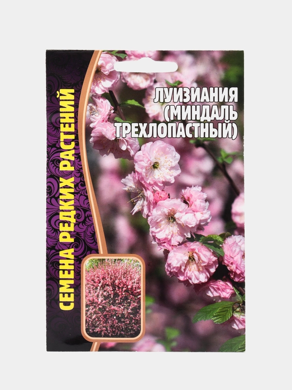 Луизиания Миндаль трехлопастный (семена)