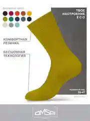 Оливковый носки мужские OMSA ECO 401 Colors высокие длинные из хлопка, набор 5 пар