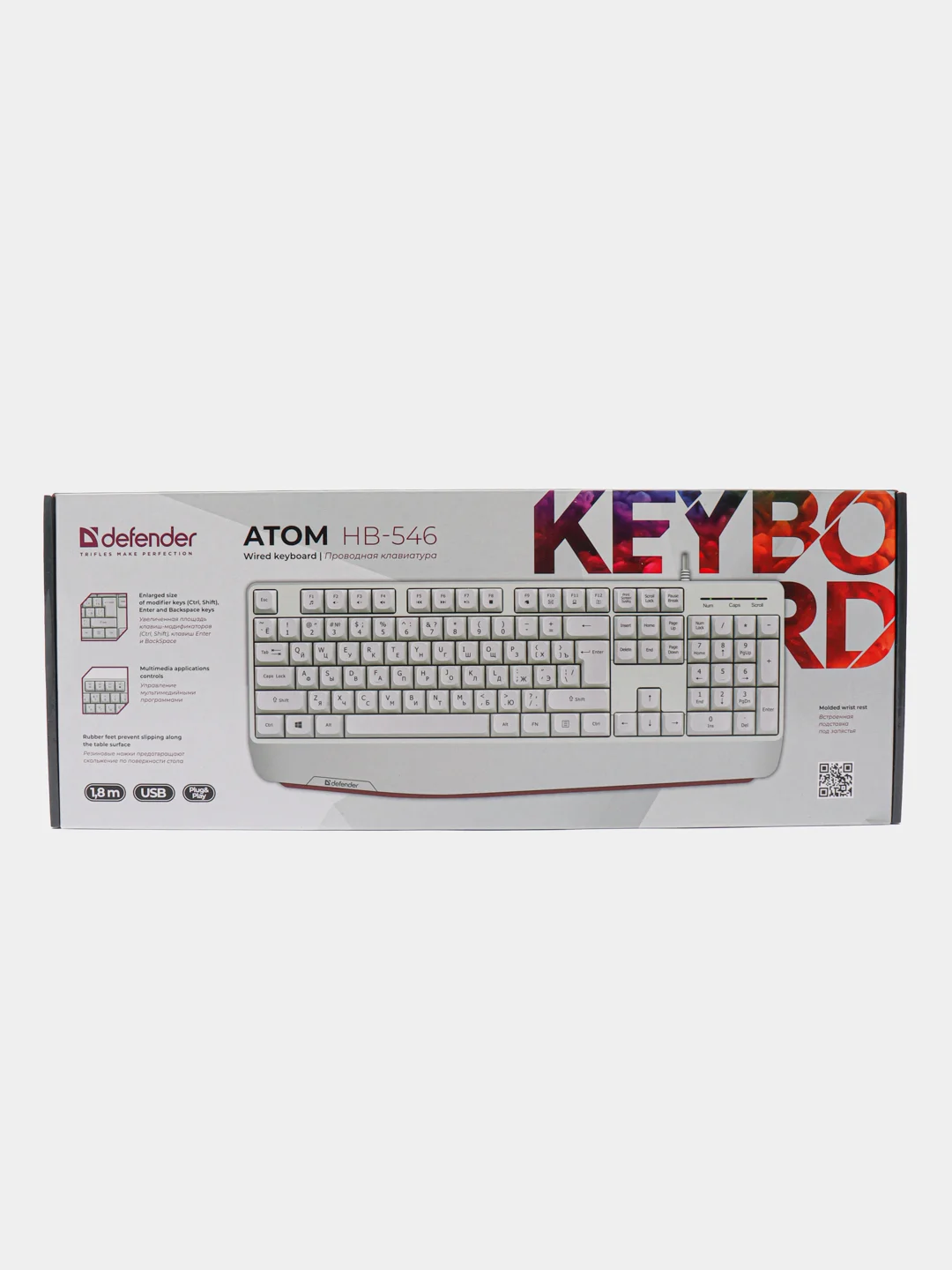 Проводная клавиатура ATOM HB-546