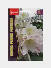 Рододендрон Короткоплодный (семена, цветы)