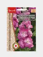 Маттиола карликовая (левкой) Cinderella Pink (семена)