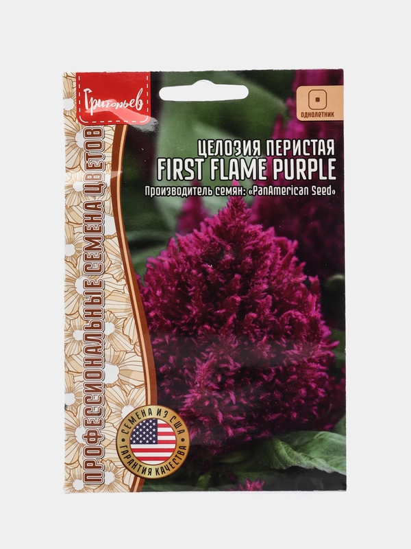 Целозия перистая First Flame Purple (семена, цветы)