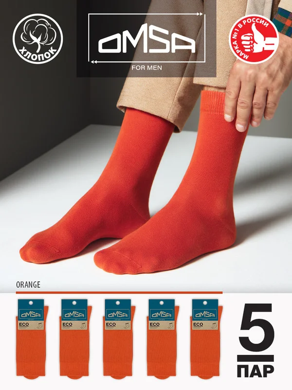 Оранжевый носки мужские OMSA ECO 401 Colors высокие длинные из хлопка, набор 5 пар