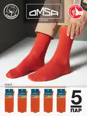 Оранжевый носки мужские OMSA ECO 401 Colors высокие длинные из хлопка, набор 5 пар