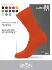 Оранжевый носки мужские OMSA ECO 401 Colors высокие длинные из хлопка, набор 5 пар