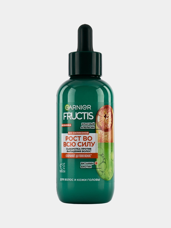 Сыворотка против выпадения волос Garnier ФРУКТИС Красный апельсин, 125 мл