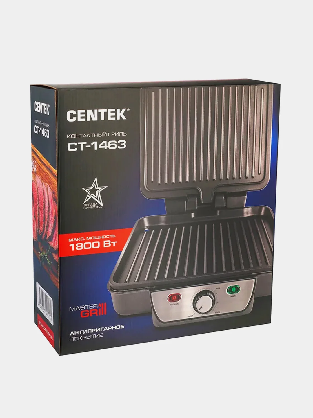 Контактный гриль Centek CT-1463, 1800 Вт, 2 жаровни, 280х230мм