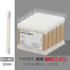 Ватные палочки бамбуковые ЭКО, 100 шт