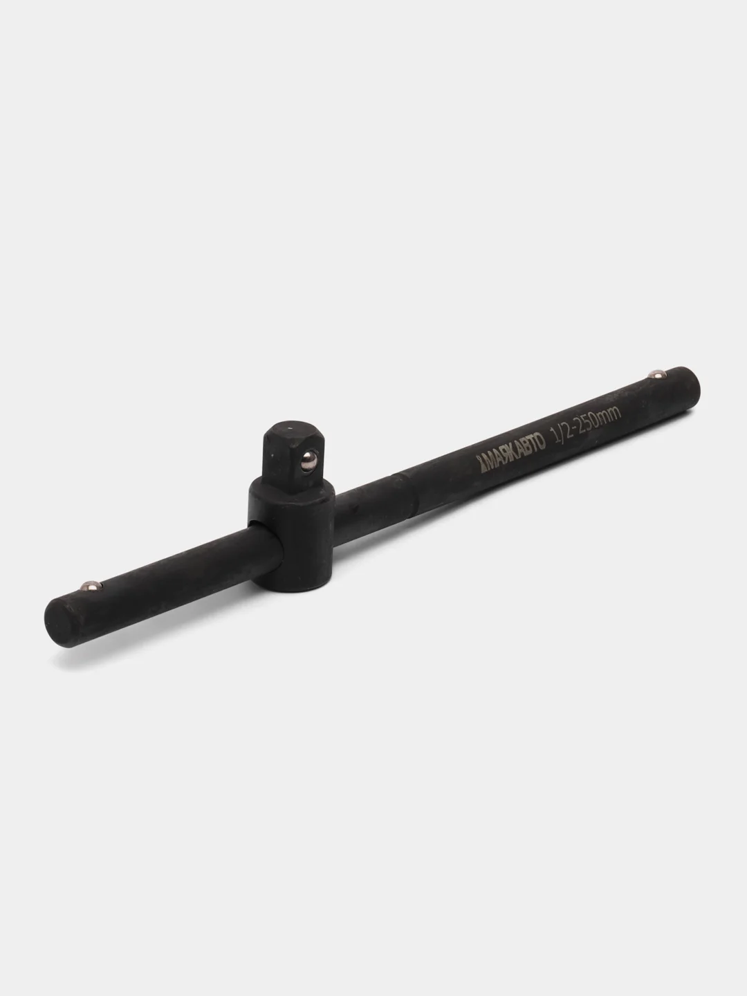 Вороток  1/2" 250mm усиленный/ Ключ-вороток Т-образный 1/2" 250mm усиленный