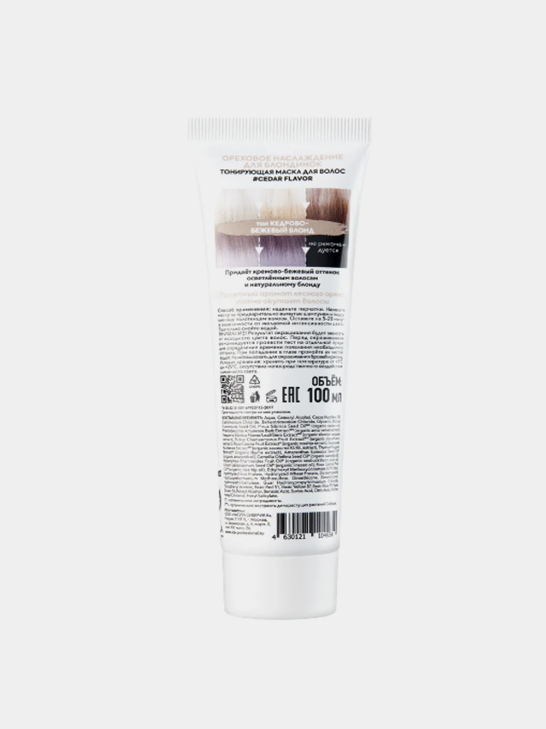 Тонирующая маска для волос ICE CREAM COLOR, 100 мл