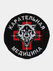 Серый шеврон нашивка на одежду "Медик", на липучке