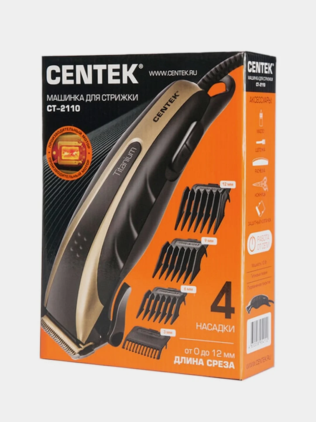 Машинка для стрижки Centek CT-2110, чёрный/золотой, титановые ножи, прорезиненный корпус