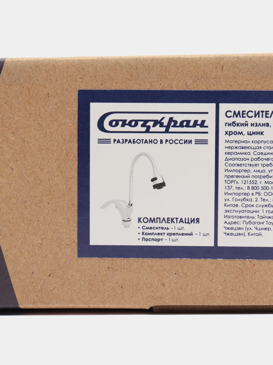 СоюзКран Смеситель для кухни, гибкий излив, керам. картридж 40мм, хром, цинк, SK01-F106