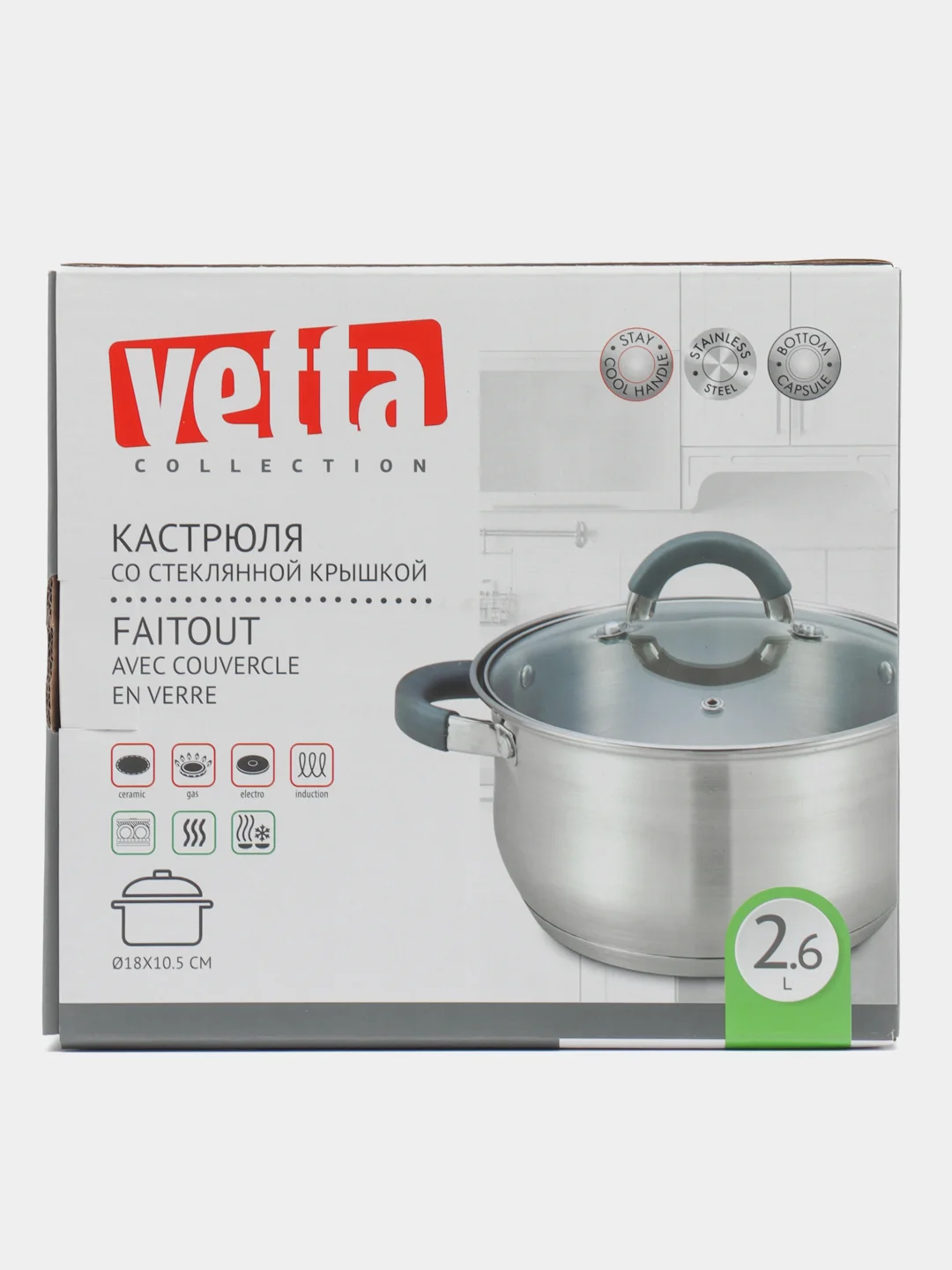 Vetta Вена "Кастрюля" 18 х 10,5 см, 2,6 л со стекл. крышкой, индукция