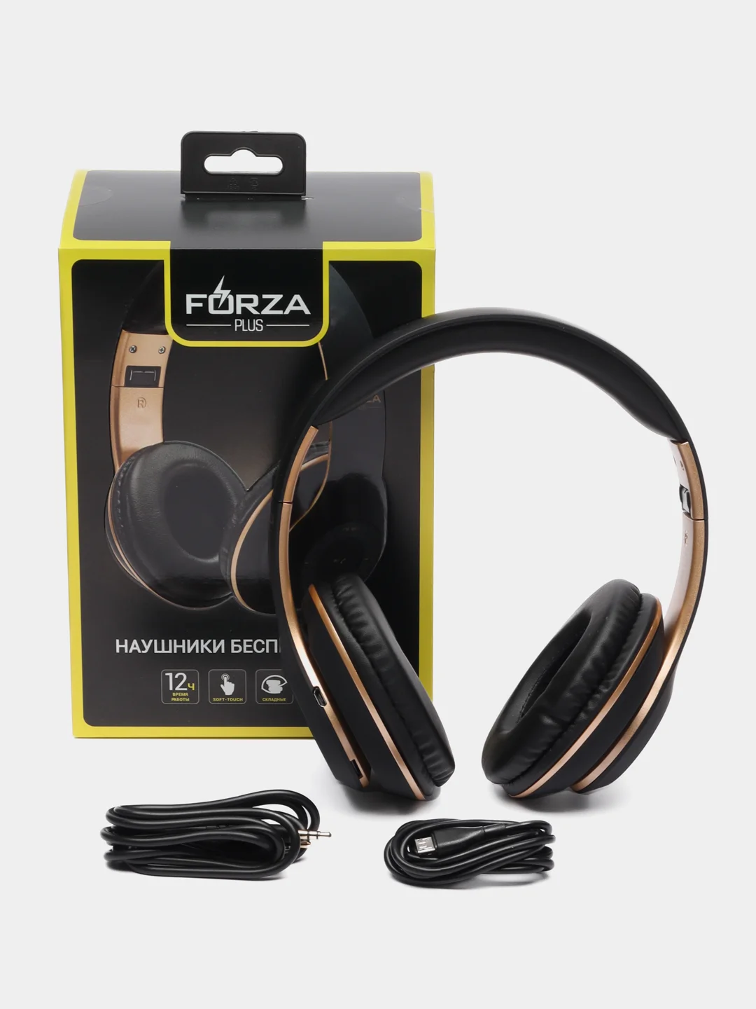 FORZA Наушники беспроводные накладные Джаз, 300мАч, BT: 5.0, гарнитура, microUSB