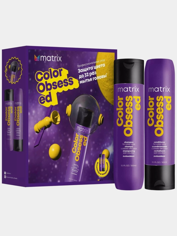 Matrix Total Results Color Obsessed Набор для защиты цвета окрашенных волос