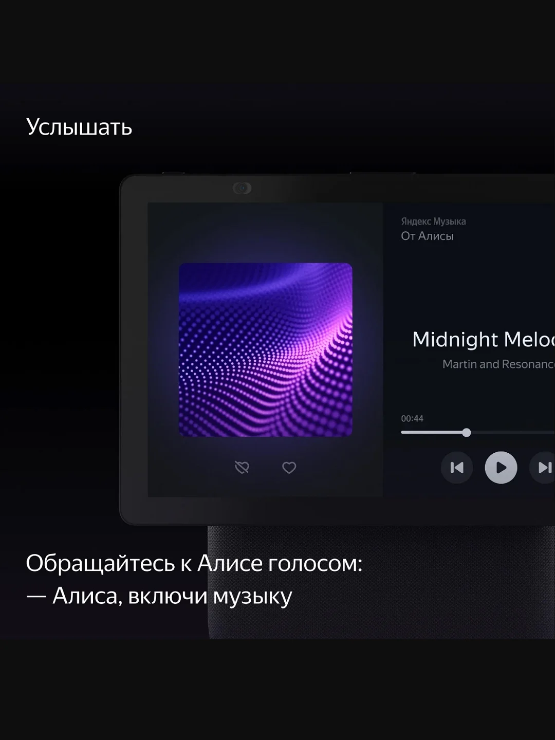 Умная колонка Яндекс Станция Дуо Макс (60Вт) с экраном, Zigbee и Алисой на нейросети YaGPT