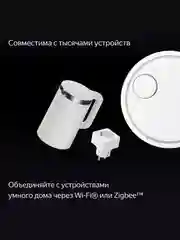 Умная колонка Яндекс Станция Дуо Макс (60Вт) с экраном, Zigbee и Алисой на нейросети YaGPT