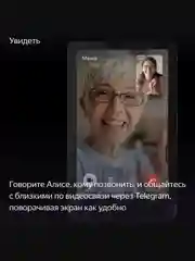 Умная колонка Яндекс Станция Дуо Макс (60Вт) с экраном, Zigbee и Алисой на нейросети YaGPT
