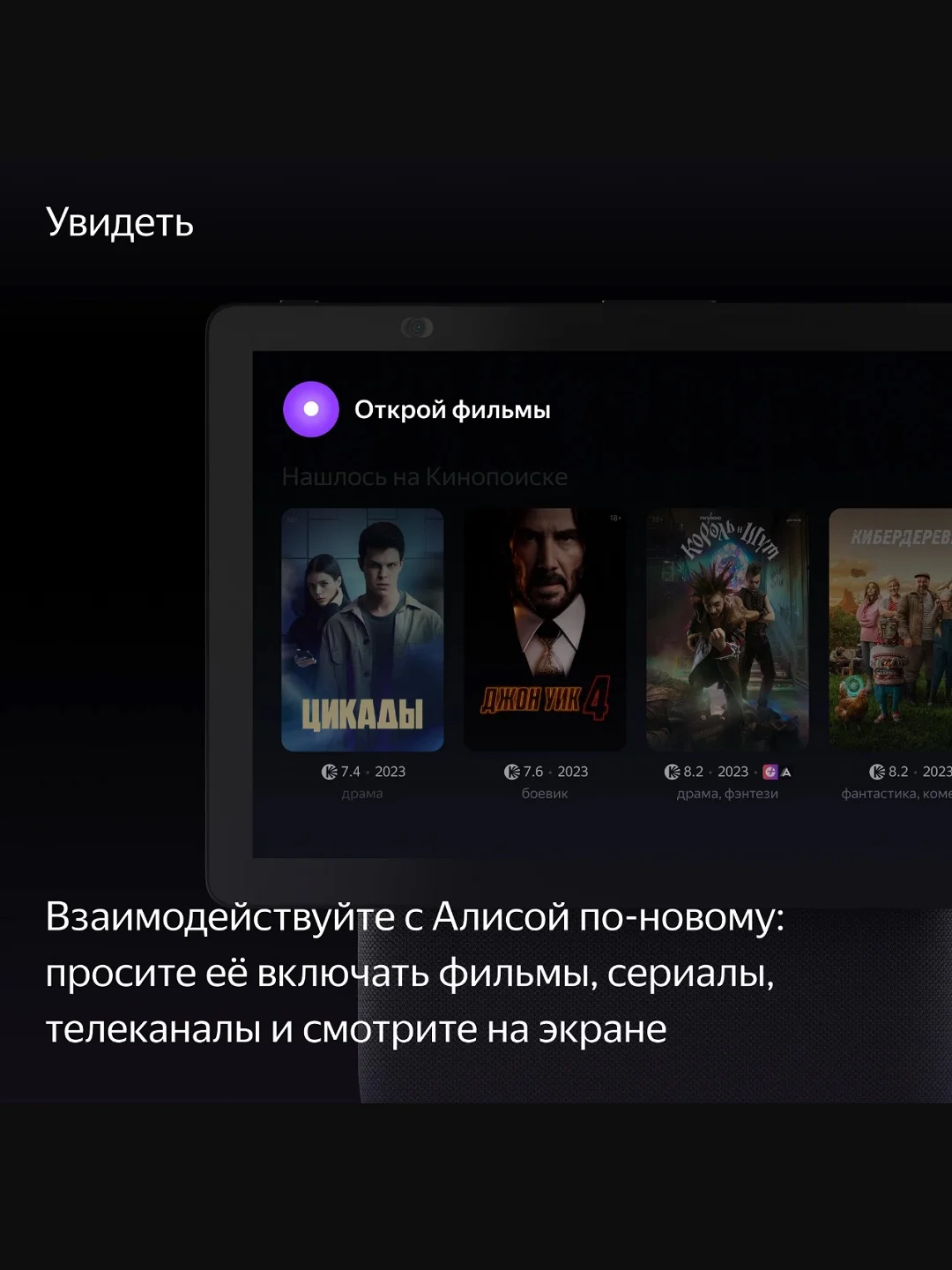 Умная колонка Яндекс Станция Дуо Макс (60Вт) с экраном, Zigbee и Алисой на нейросети YaGPT