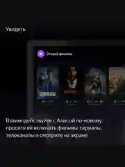 Умная колонка Яндекс Станция Дуо Макс (60Вт) с экраном, Zigbee и Алисой на нейросети YaGPT