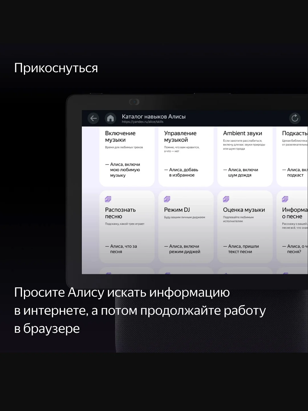 Умная колонка Яндекс Станция Дуо Макс (60Вт) с экраном, Zigbee и Алисой на нейросети YaGPT