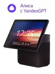 Красный умная колонка Яндекс Станция Дуо Макс (60Вт) с экраном, Zigbee и Алисой на нейросети YaGPT