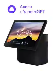Черный умная колонка Яндекс Станция Дуо Макс (60Вт) с экраном, Zigbee и Алисой на нейросети YaGPT