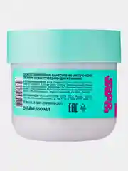Мусс для тела питательный Beauty Solution Klava Coca Organic Kitchen 150 мл