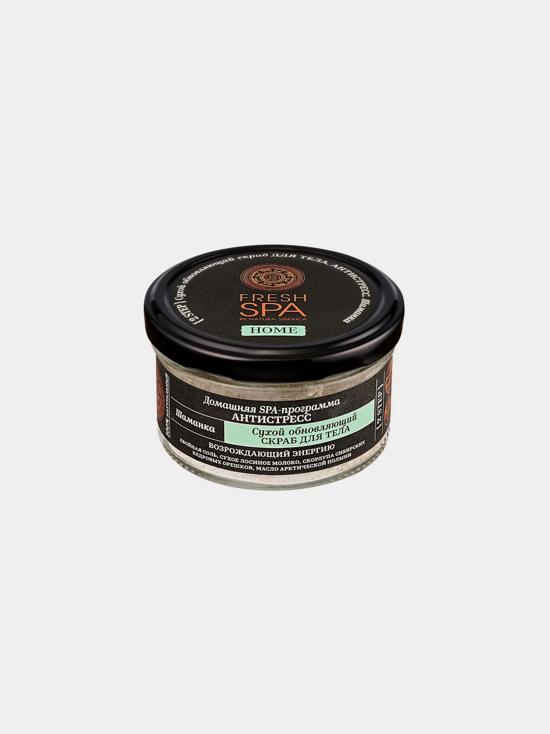 Скраб для тела сухой Fresh Spa Home Шаманка и Улугская баня, 170 гр