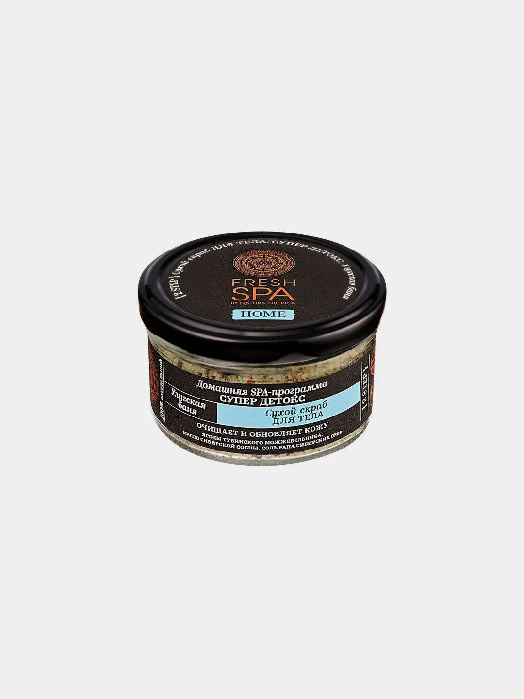 Бордовый скраб для тела сухой Fresh Spa Home Шаманка и Улугская баня, 170 гр