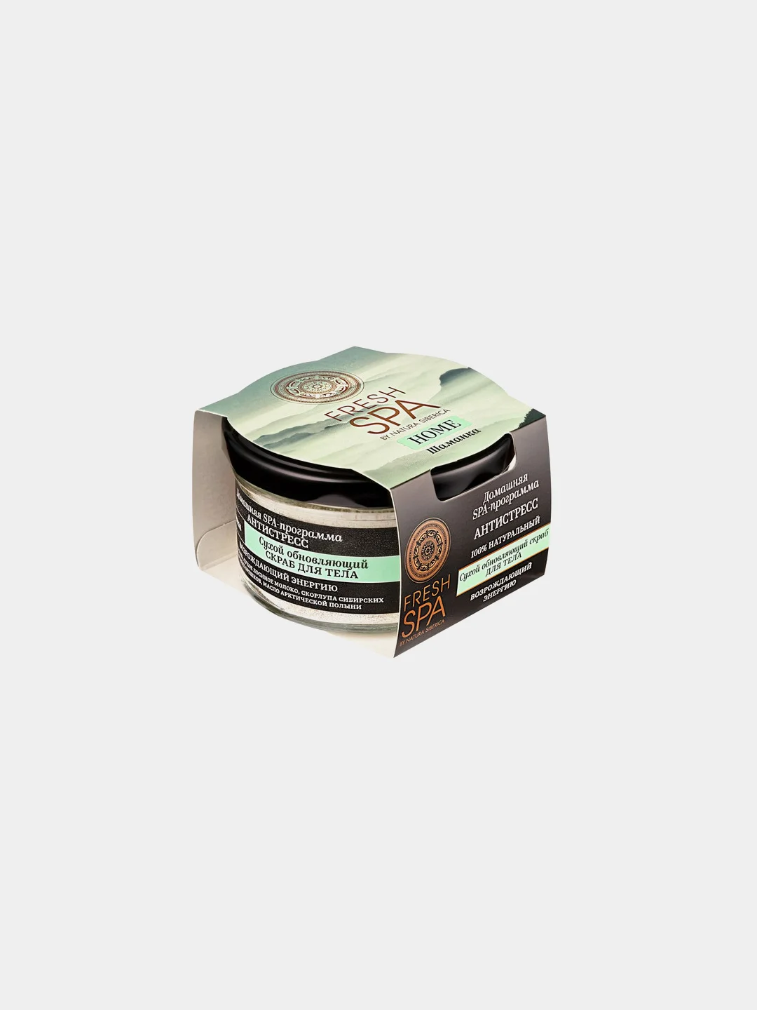 Бежевый скраб для тела сухой Fresh Spa Home Шаманка и Улугская баня, 170 гр