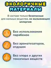 Подгузники для новорожденных MOMI COMFORT CARE NB до 5 кг MEGA