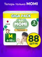 Подгузники трусики MOMI MONKEY 3 размер M 6-10 кг GIGA